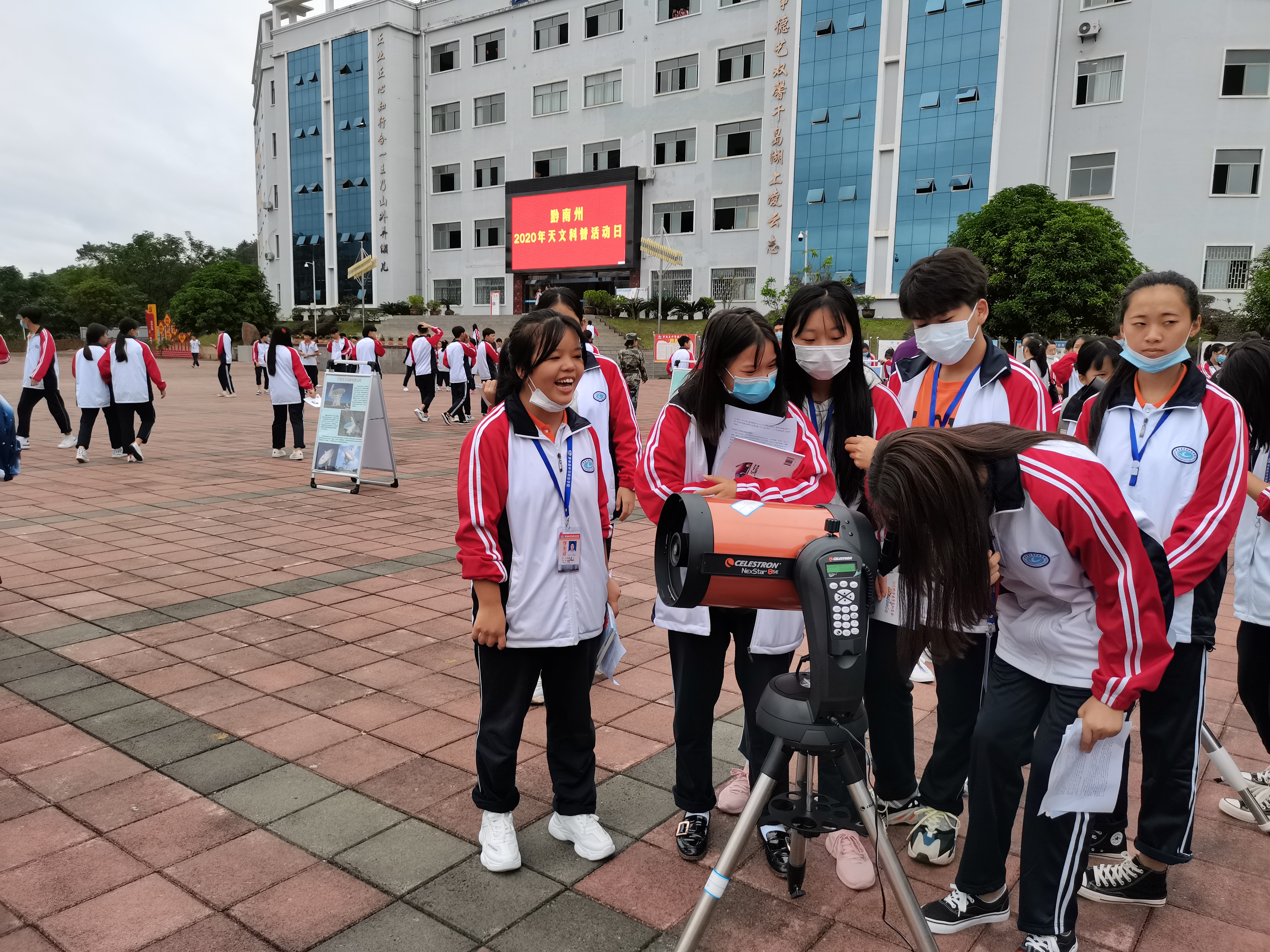 黔南天文科普日,黔南日报最新一期