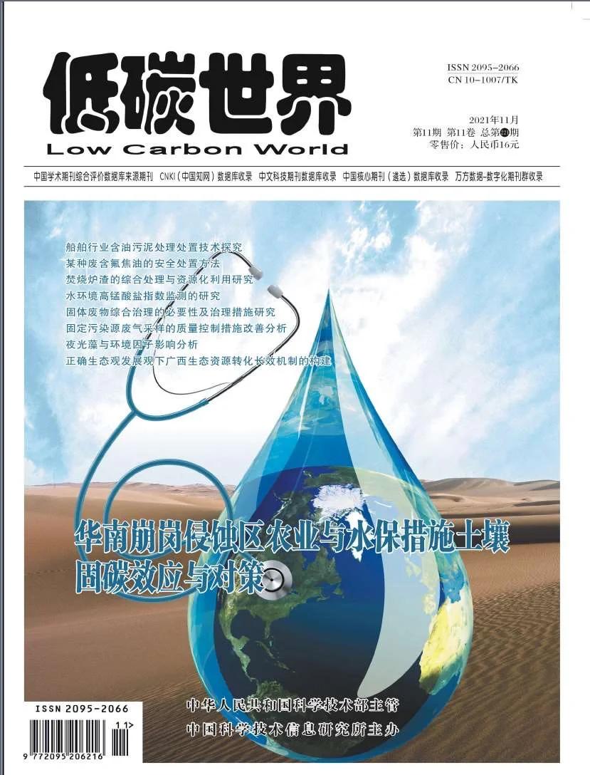 _服装科技前沿期刊,future quantum technology期刊