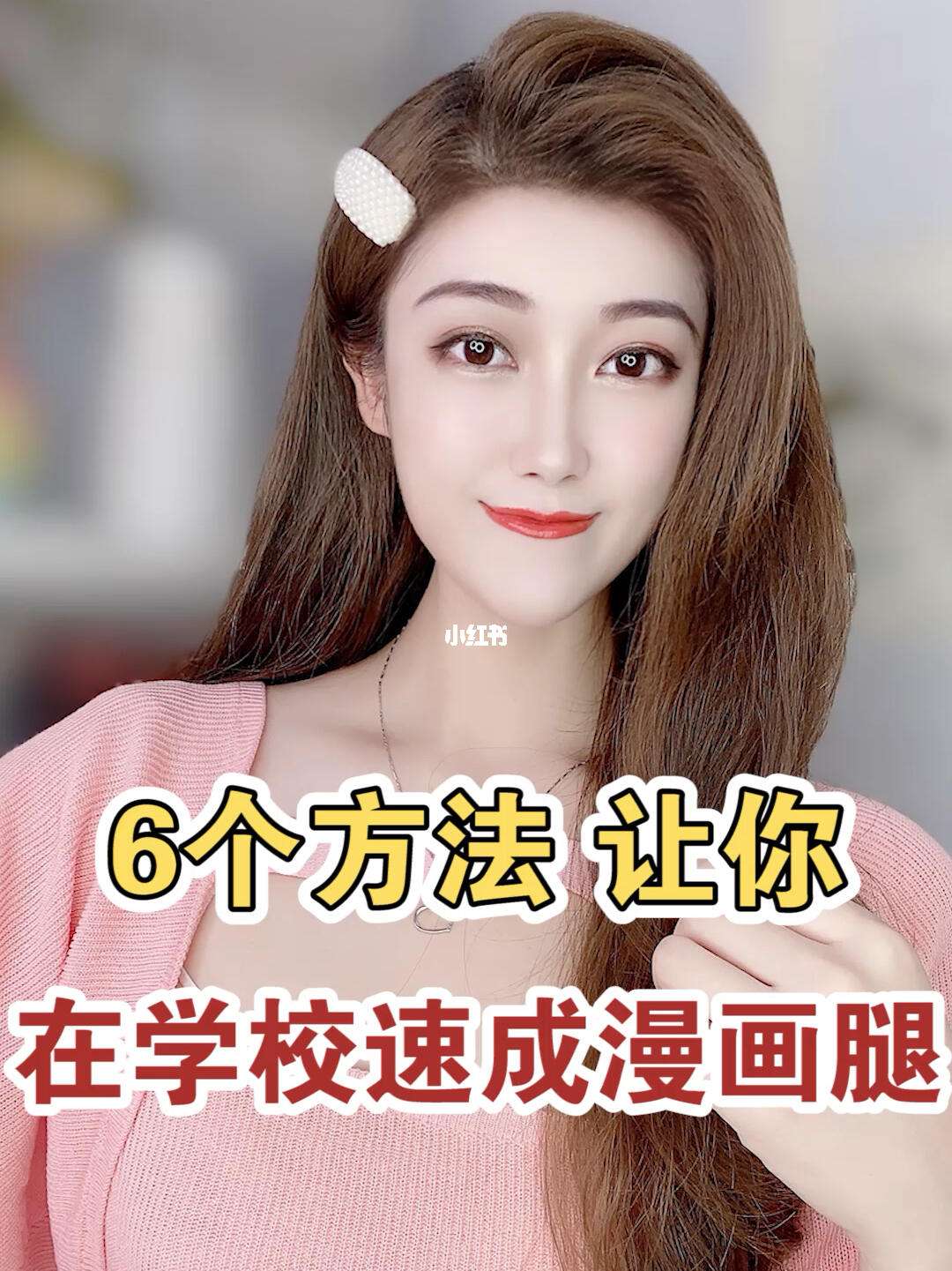 天文科普漫画腿速成,天文科普小知识100篇