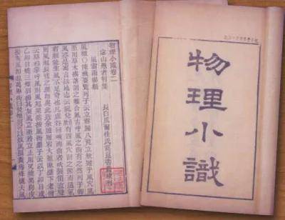 小橙勇闯物理世界,小橙来到了数学世界 小橙勇闯物理世界,小橙来到了数学世界