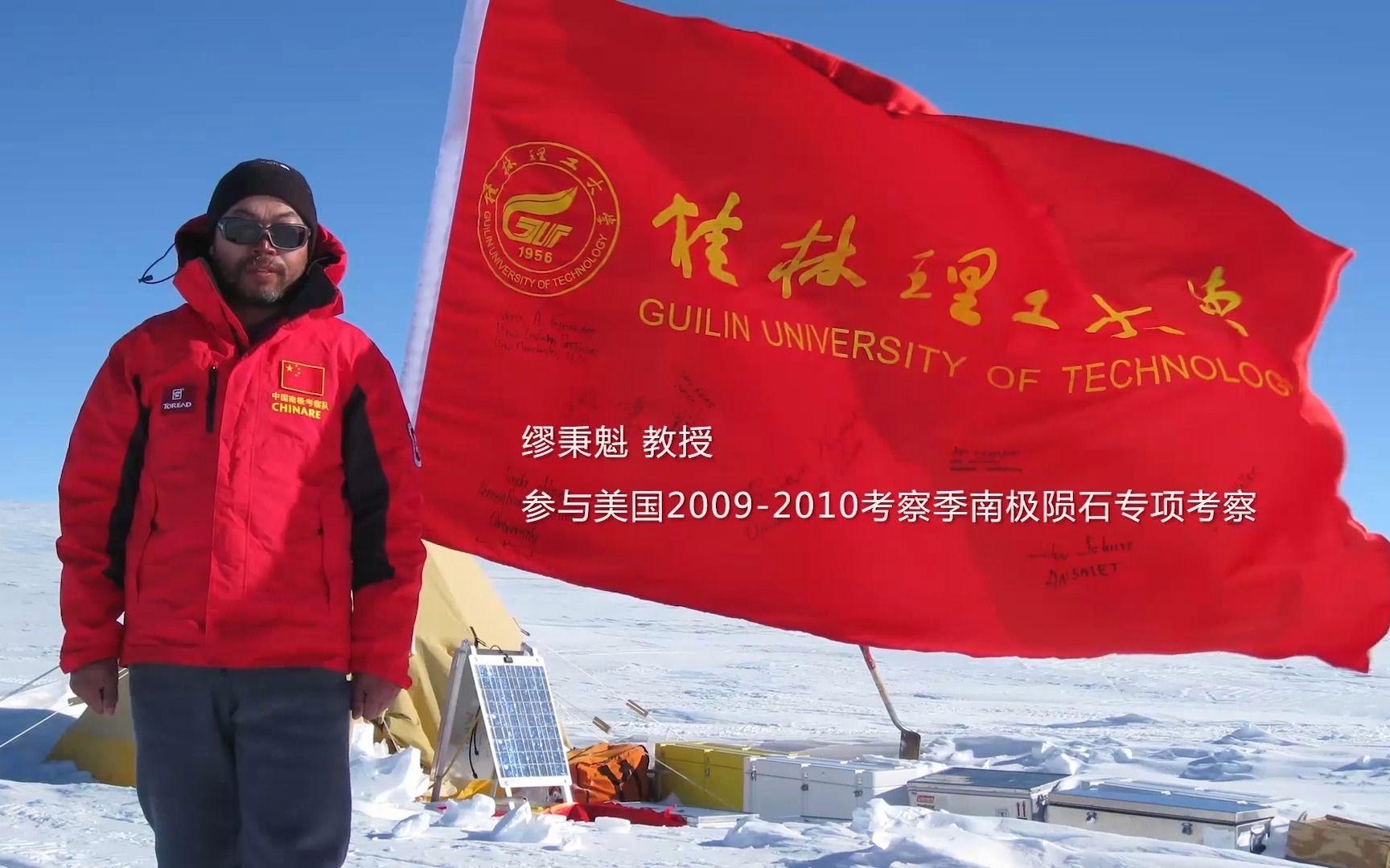 地球科学概论考研院校,地球科学概论考研院校推荐 地球科学概论考研院校,地球科学概论考研院校推荐