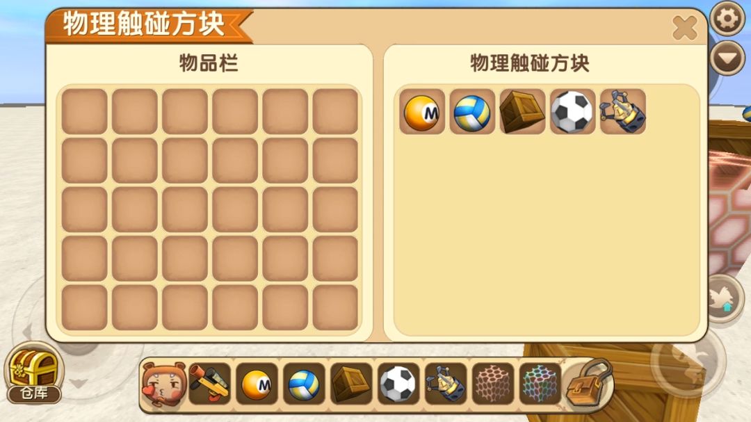迷你世界里真实物理,迷你世界里真实物理怎么做 迷你世界里真实物理,迷你世界里真实物理怎么做