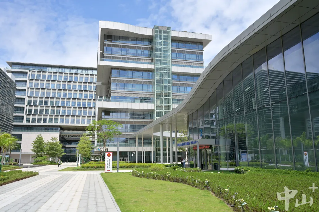 中山生命科学园官网,中山市生命科学园新闻 中山生命科学园官网,中山市生命科学园新闻