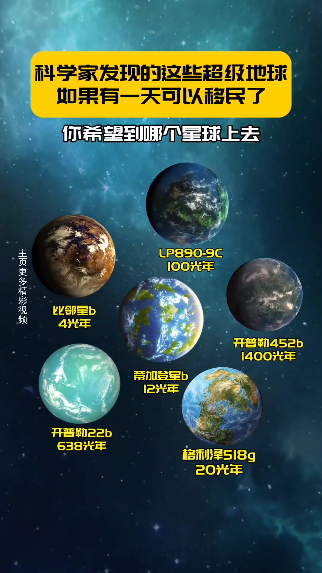 地球科学是科学吗,地球科学是sci吗 地球科学是科学吗,地球科学是sci吗