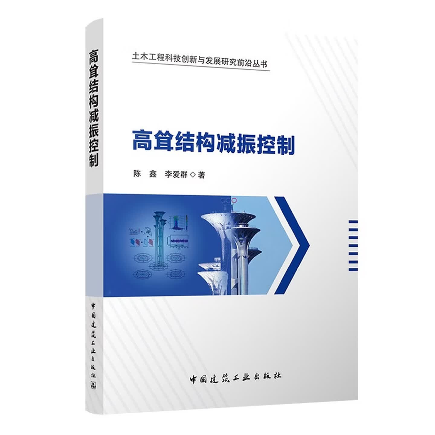 土木工程最新科技前沿,土木工程最新科技前沿研究方向 土木工程最新科技前沿,土木工程最新科技前沿研究方向