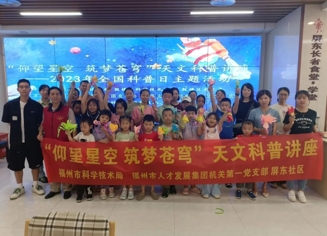天文科普课怎么上的啊,天文科普课怎么上的啊视频