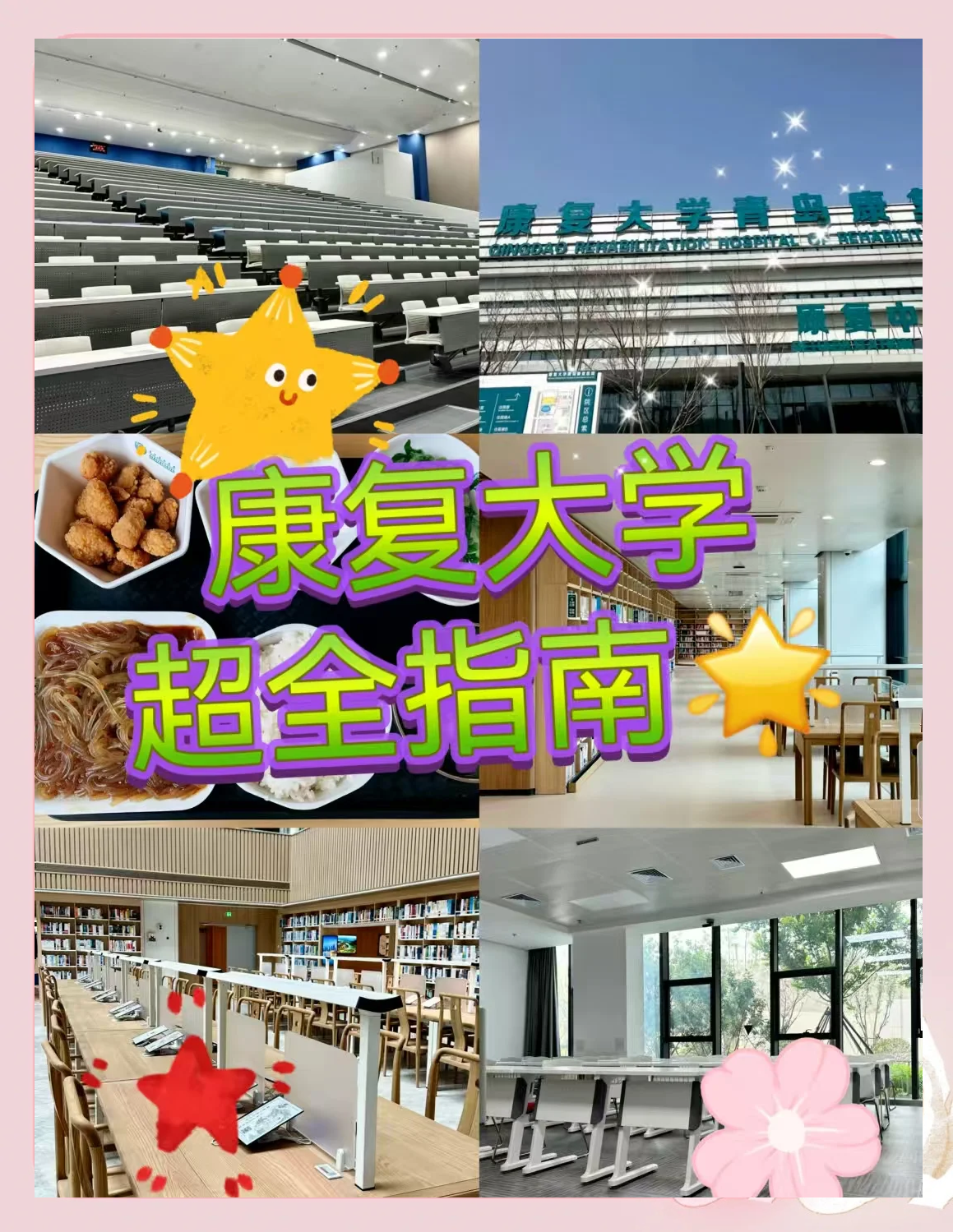 生命科学康复市场规模,生命科学与营养健康创新基地项目 生命科学康复市场规模,生命科学与营养健康创新基地项目