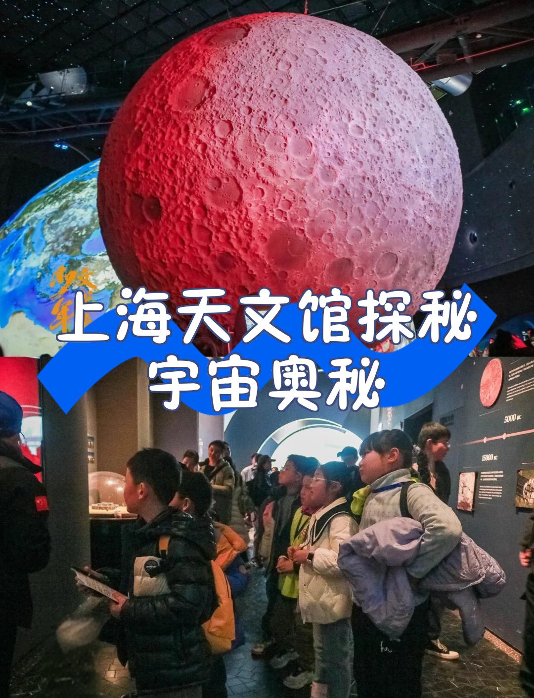 天文馆探索中文版,天文馆探索中文版下载 天文馆探索中文版,天文馆探索中文版下载