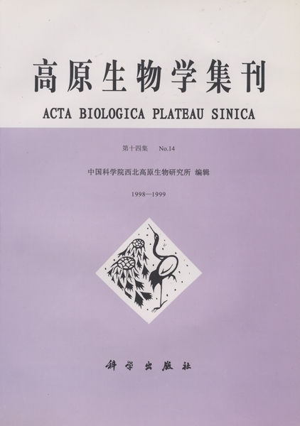 生命科学概论专业信息,生命科学概论普通生物学 生命科学概论专业信息,生命科学概论普通生物学