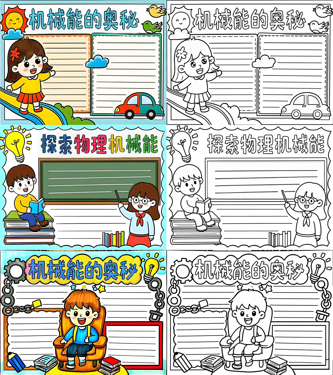 世界各大物理机械,世界十大机械巨无霸 世界各大物理机械,世界十大机械巨无霸