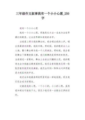 物理会点亮了世界作文,科技点亮了我作文350字 物理会点亮了世界作文,科技点亮了我作文350字