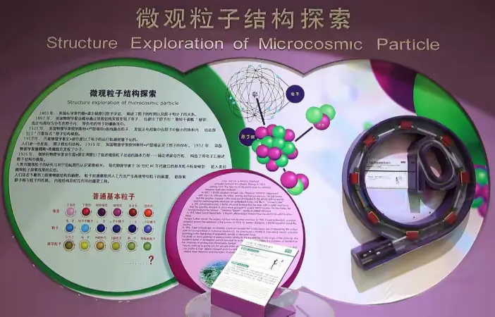 物理海洋世界免费阅读,物理纪录片百度云网盘全集免费观看