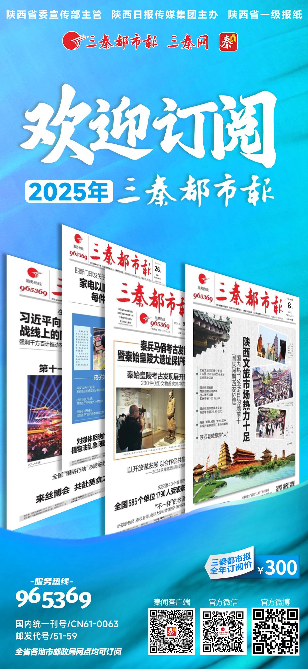 科技前沿报纸订阅,科技前沿期刊杂志2026年目录 科技前沿报纸订阅,科技前沿期刊杂志2026年目录