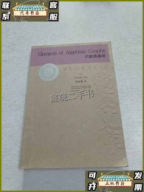 科技前沿基础科学,科技前沿2026年最新文章 科技前沿基础科学,科技前沿2026年最新文章