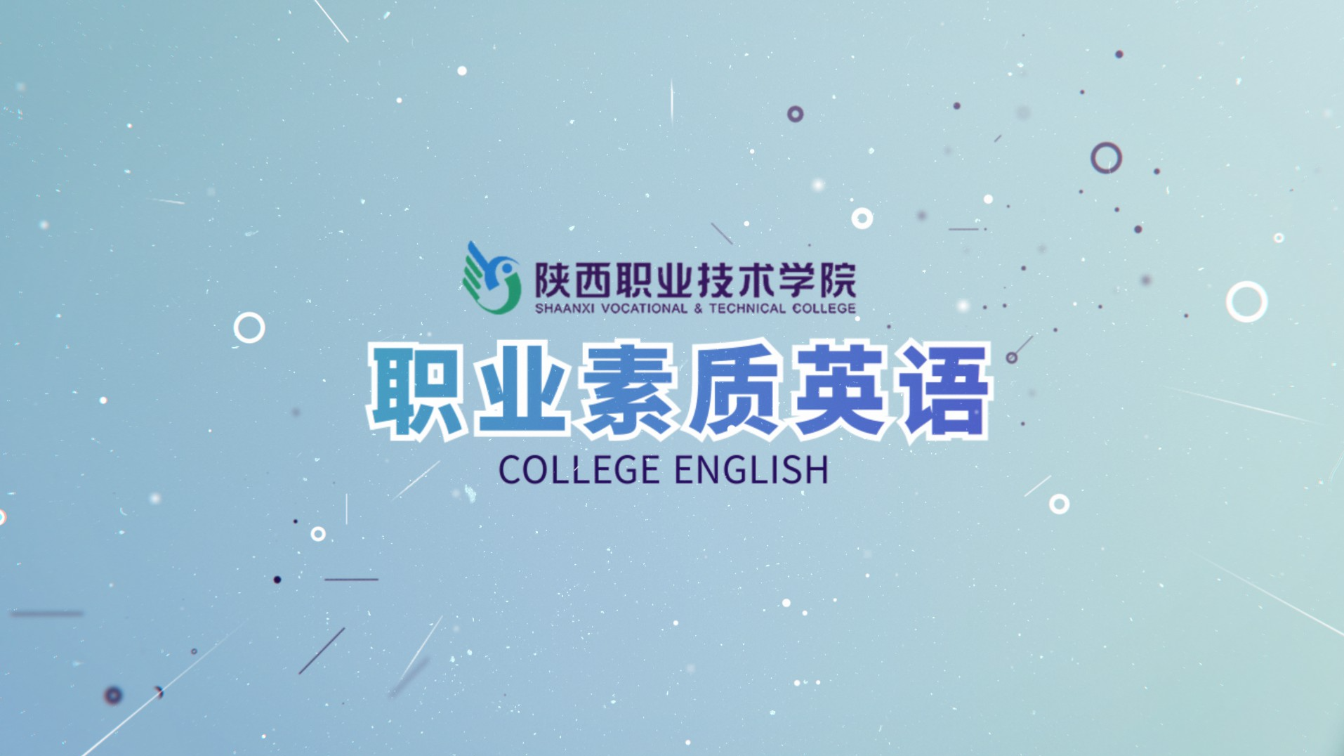 关注科技前沿英语,关注科技前沿英语演讲稿