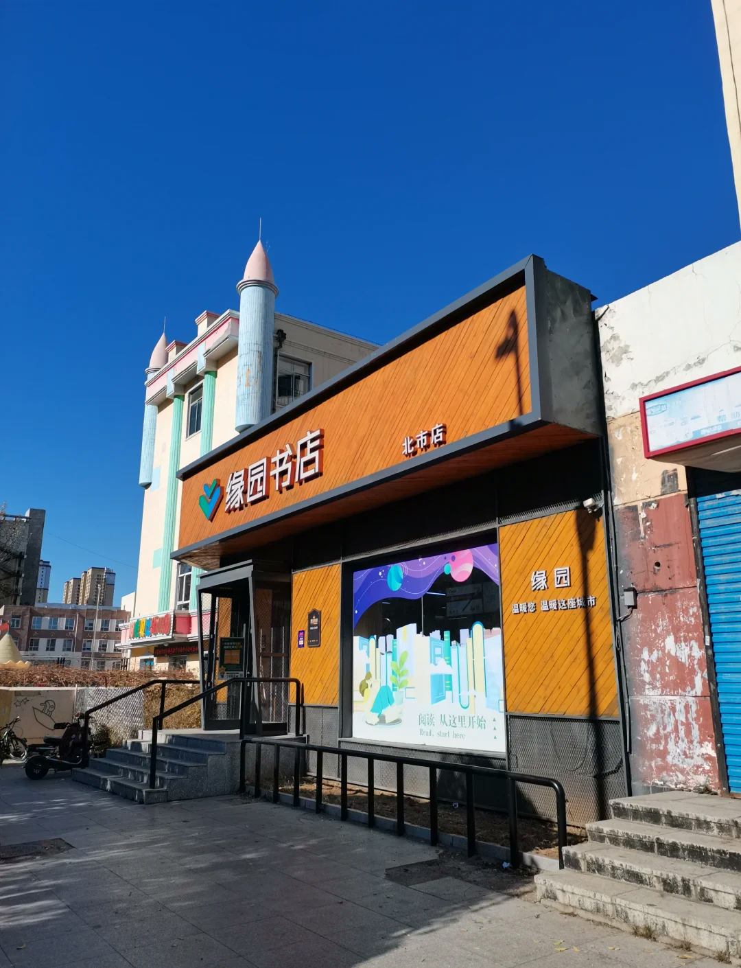 生命科学园附近的书店,生命科学园到西站的地铁路线 生命科学园附近的书店,生命科学园到西站的地铁路线