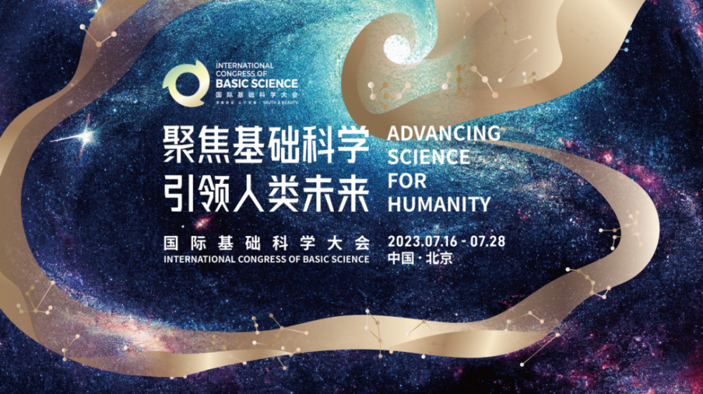 世界生命科学大会郑州,郑州大学生命科学园院长 世界生命科学大会郑州,郑州大学生命科学园院长