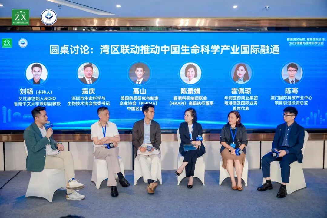世界生命科学大会郑州,郑州大学生命科学园院长 世界生命科学大会郑州,郑州大学生命科学园院长