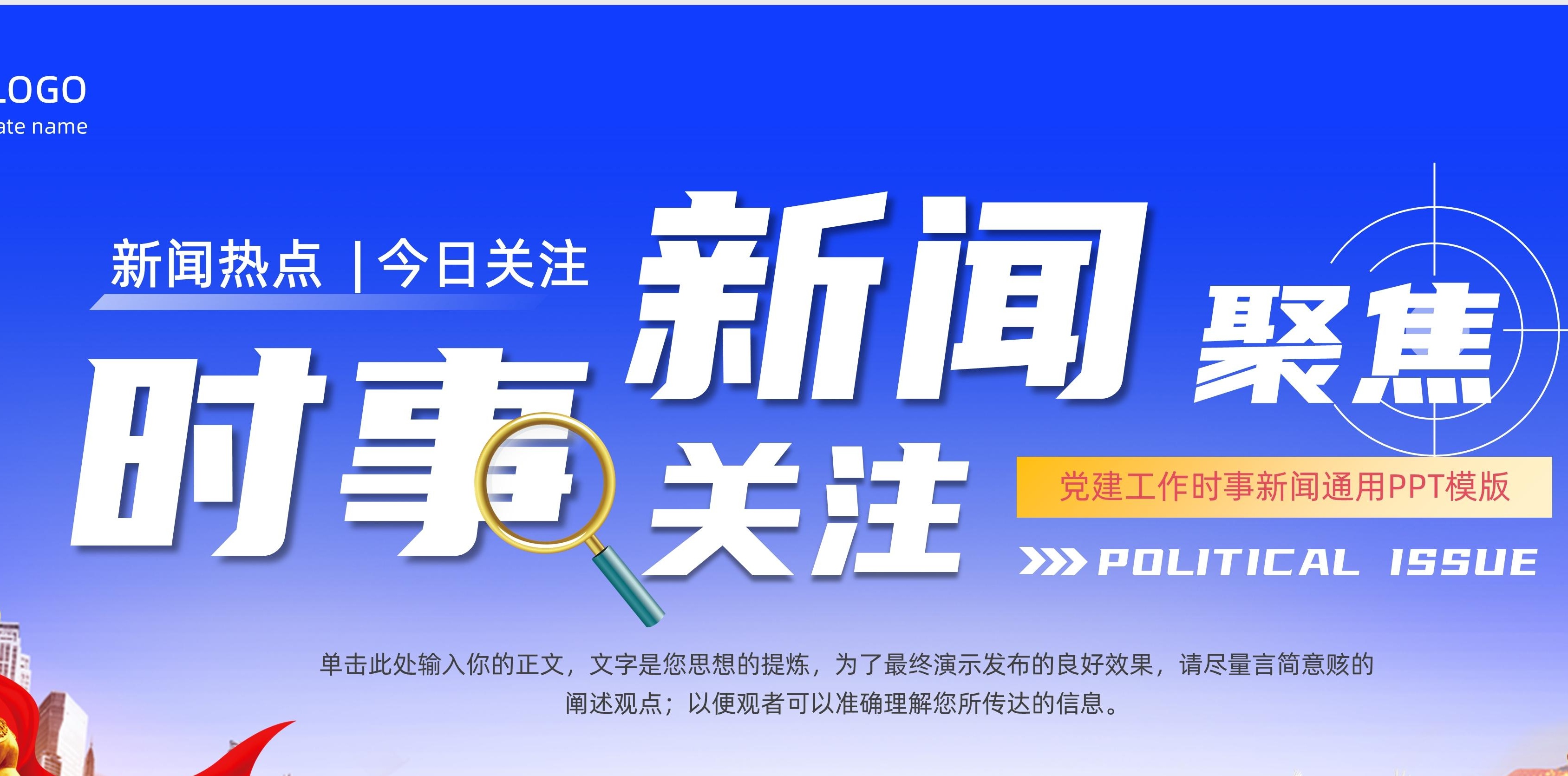 网络科技前沿资讯报道,网络科技前沿资讯报道稿 网络科技前沿资讯报道,网络科技前沿资讯报道稿