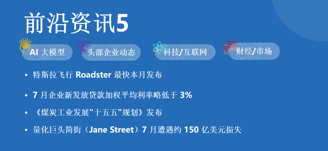 网络科技前沿资讯报道,网络科技前沿资讯报道稿 网络科技前沿资讯报道,网络科技前沿资讯报道稿