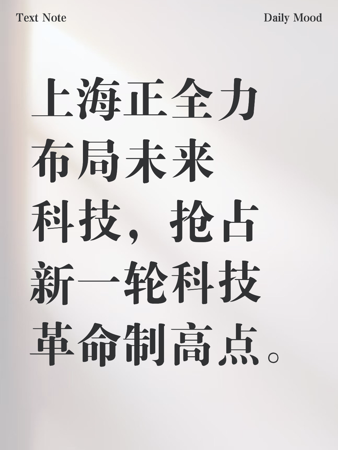 中国科技前沿代表,我国科技前沿领域攻关 中国科技前沿代表,我国科技前沿领域攻关