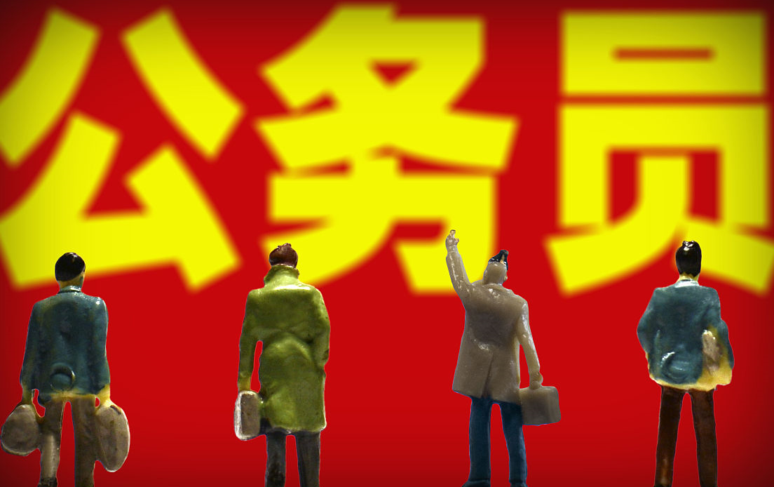 地球科学考公务员,地理科学考公务员职位 地球科学考公务员,地理科学考公务员职位