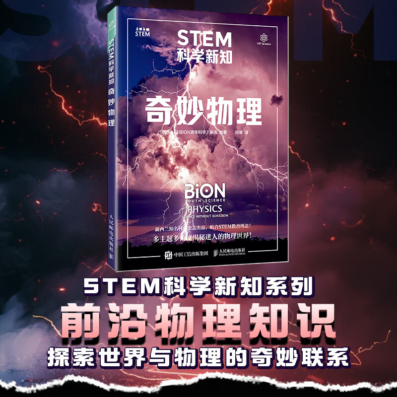 最新物理科技前沿杂志,最新物理科技前沿杂志有哪些