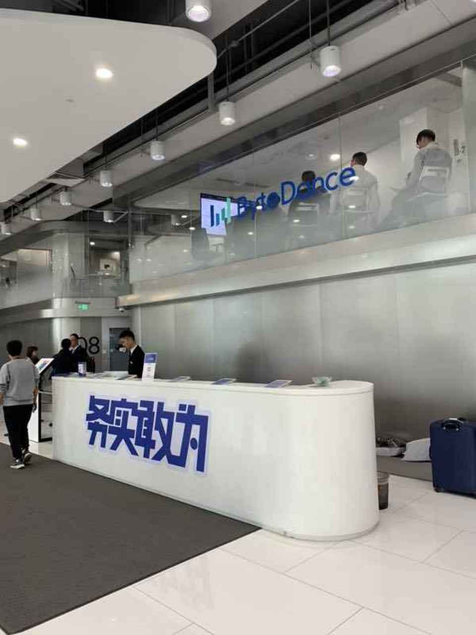 字节跳动生命科学,字节跳动产业研究院 字节跳动生命科学,字节跳动产业研究院