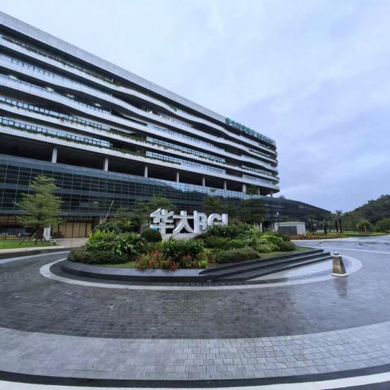 华大基因深圳生命科学,深圳华大基因企业博后待遇 华大基因深圳生命科学,深圳华大基因企业博后待遇