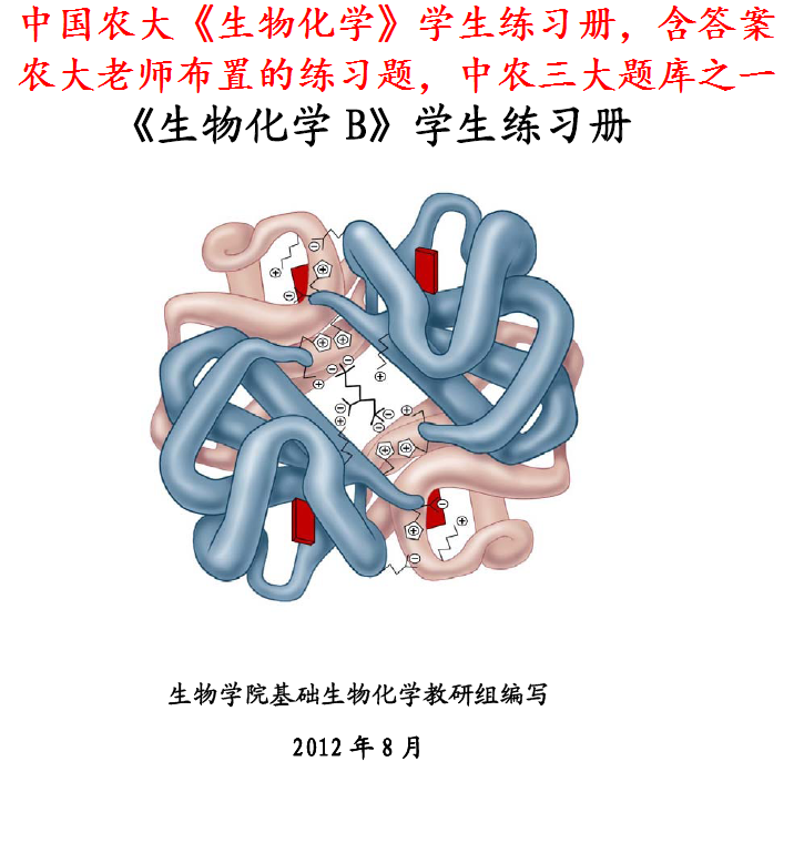 江苏农业大学生命科学,江苏农业大学生命科学学院官网 江苏农业大学生命科学,江苏农业大学生命科学学院官网