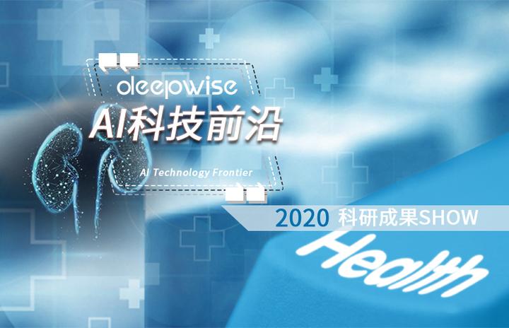 糖肾治疗最新科技前沿,糖肾治疗最新科技前沿论文 糖肾治疗最新科技前沿,糖肾治疗最新科技前沿论文