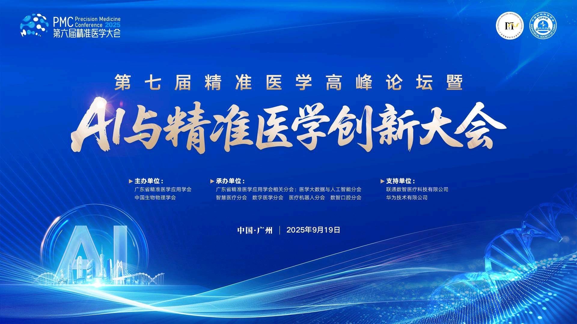糖肾治疗最新科技前沿,糖肾治疗最新科技前沿论文 糖肾治疗最新科技前沿,糖肾治疗最新科技前沿论文