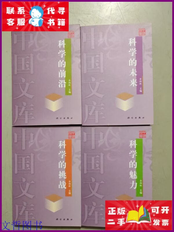 科技前沿之魅力,科技前沿的哲学争论 科技前沿之魅力,科技前沿的哲学争论