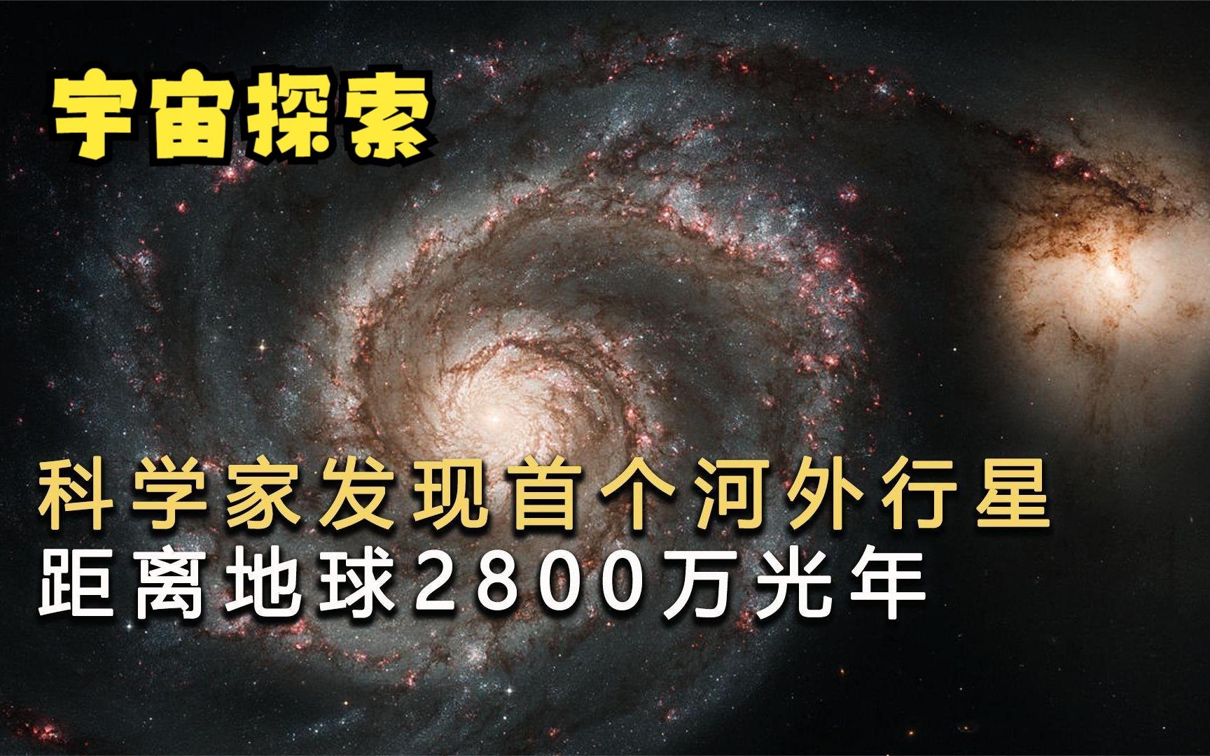 西交大行星与地球科学,西交大人机所与国科大自动化所对比 西交大行星与地球科学,西交大人机所与国科大自动化所对比
