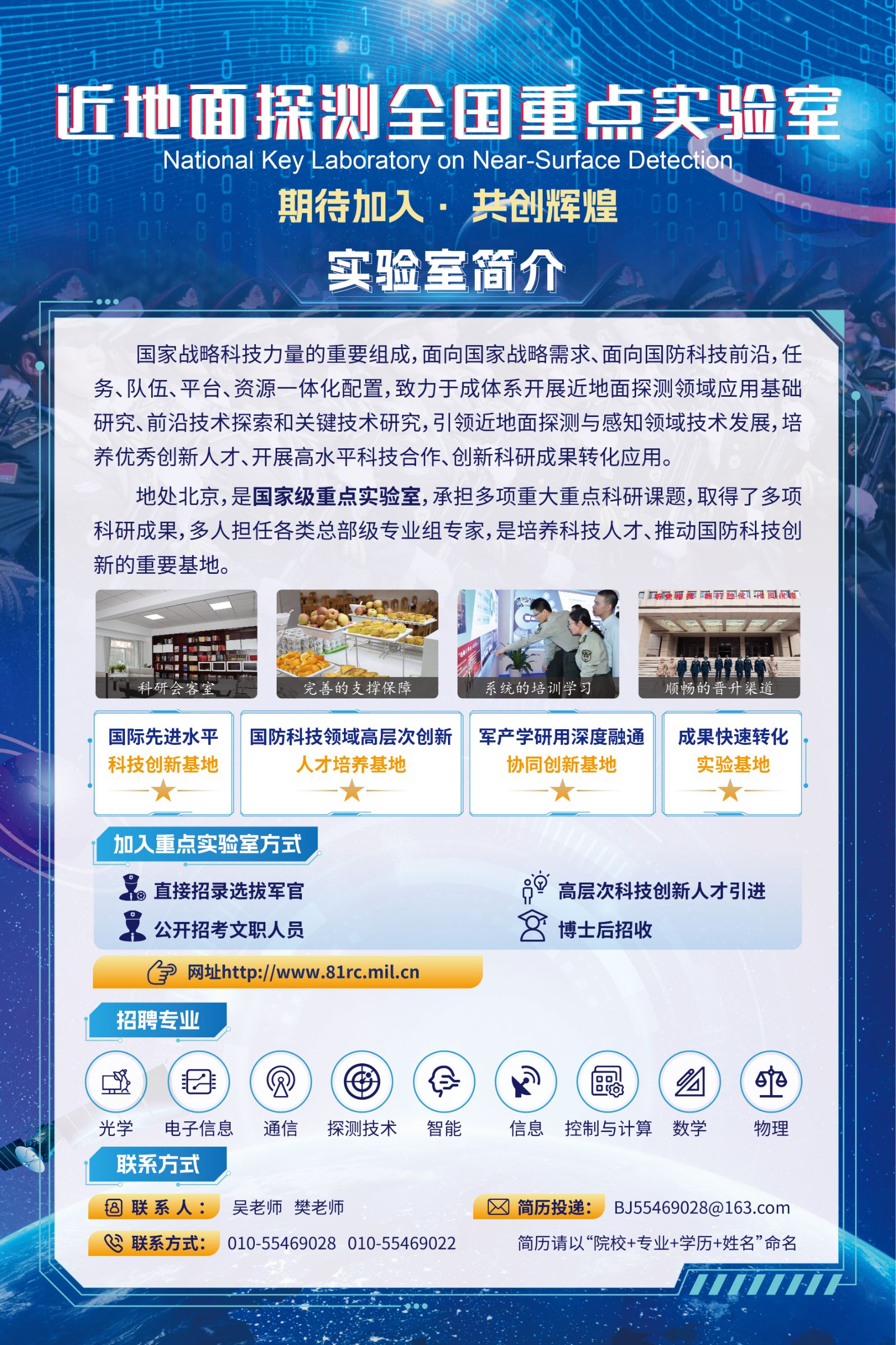 探索生命科学馆文案,人体生命科学馆观后感 探索生命科学馆文案,人体生命科学馆观后感