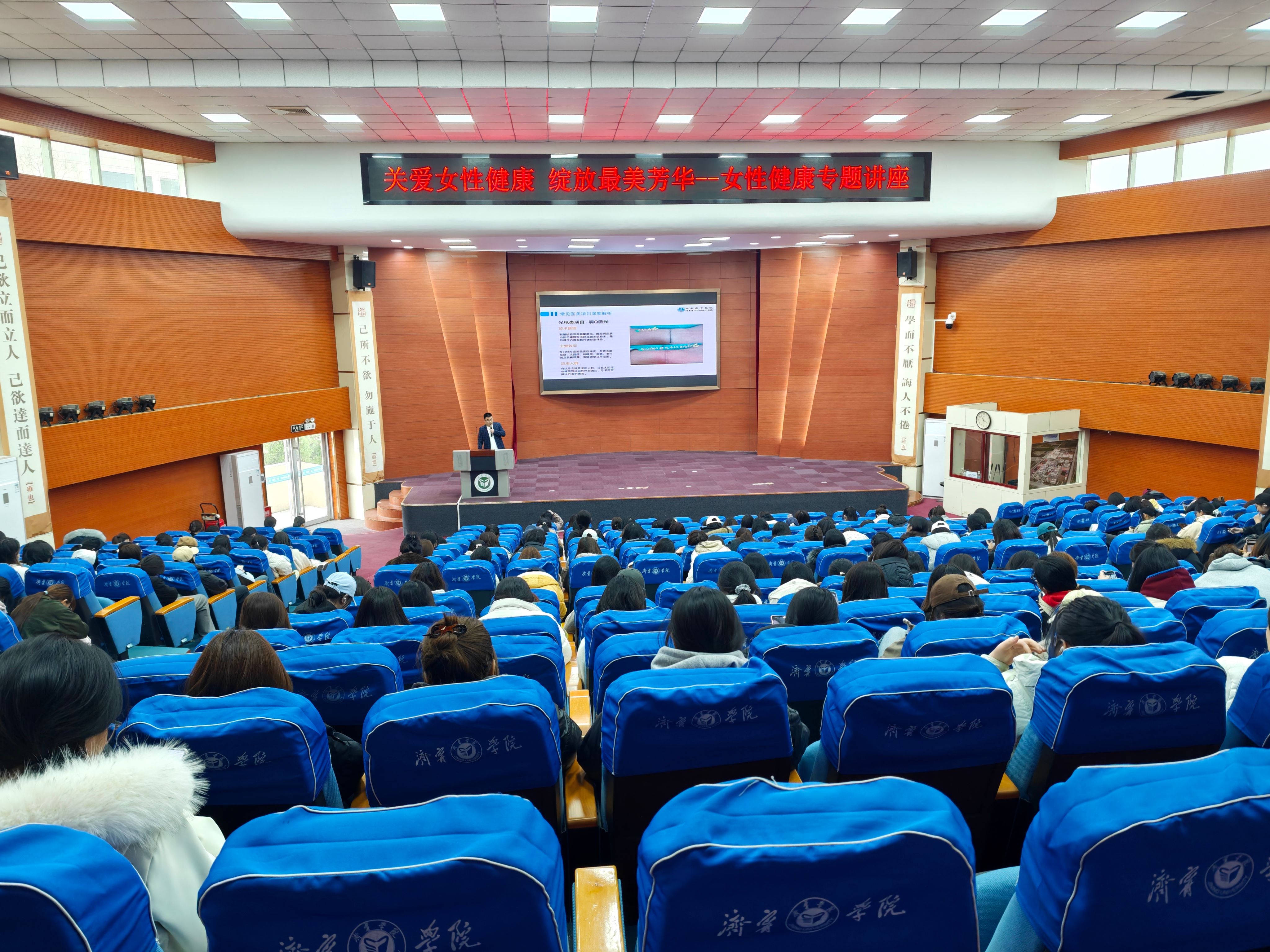 生命科学园妇科,生命科学园地铁站
