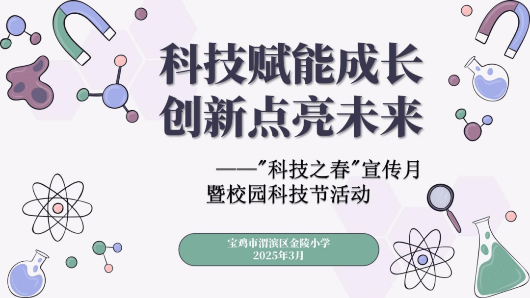 科技前沿主题宣讲,科技前沿主题手抄报内容 科技前沿主题宣讲,科技前沿主题手抄报内容