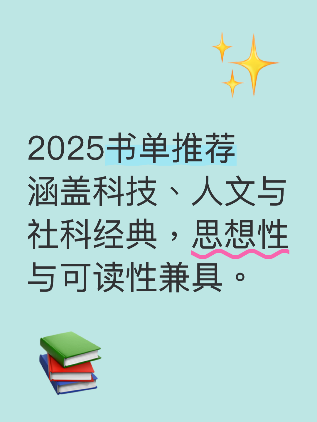 科技前沿书籍推荐语,科技前沿2026年最新文章 科技前沿书籍推荐语,科技前沿2026年最新文章