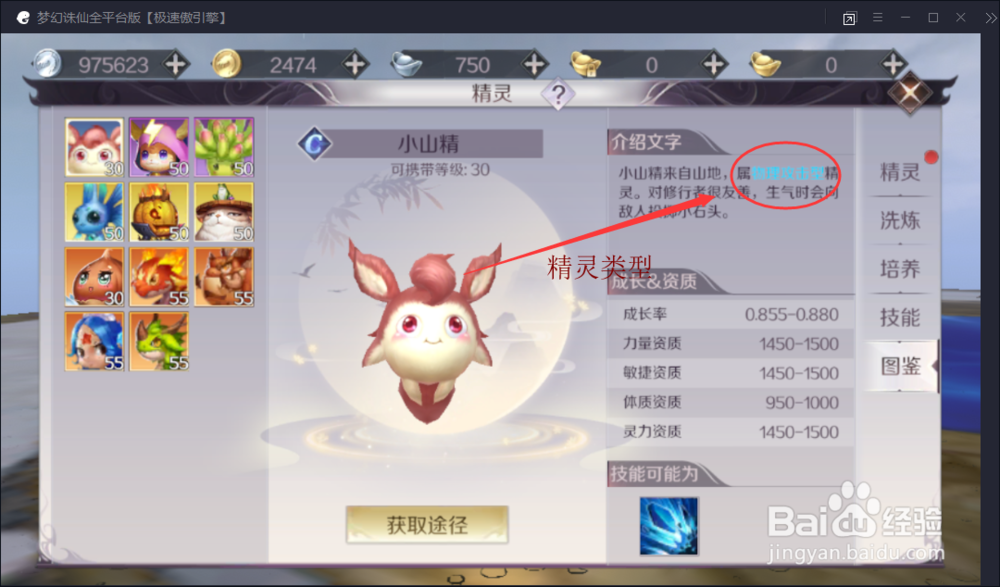 完美世界手游物理强化,完美世界手游啊幻兽修罗选物理还是魔法 完美世界手游物理强化,完美世界手游啊幻兽修罗选物理还是魔法
