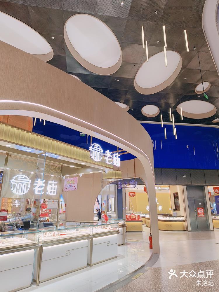 生命科学园合生汇餐饮,生命科学园合生汇营业时间