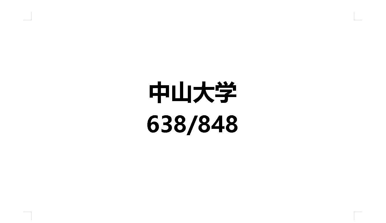 生命科学需要注册吗,生命科学系需要选什么科 生命科学需要注册吗,生命科学系需要选什么科