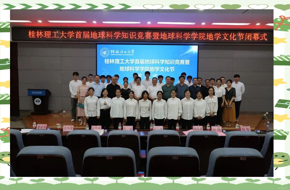 地球科学竞赛官网电话,地球科学竞赛初赛颁奖吗