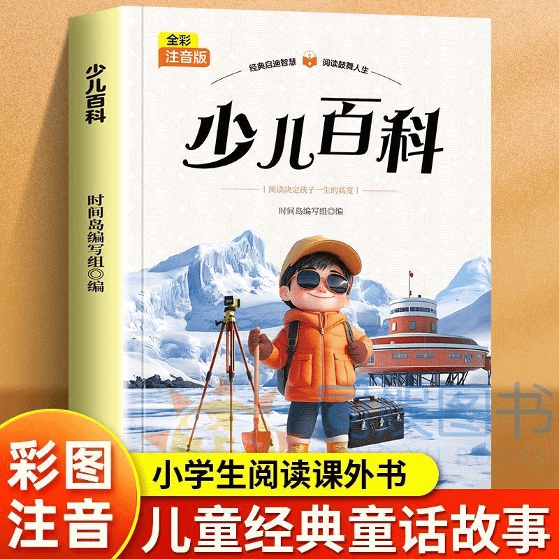 天文科普知识科普,天文科普视频科普视频 天文科普知识科普,天文科普视频科普视频