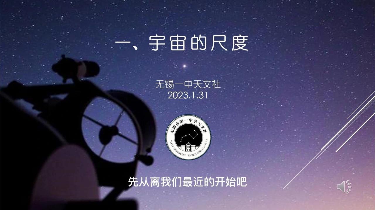 天文科普知识科普,天文科普视频科普视频 天文科普知识科普,天文科普视频科普视频