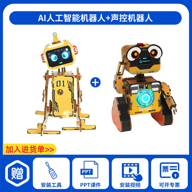 AI科技前沿工具推荐,AI工具助力国产IP走向世界 AI科技前沿工具推荐,AI工具助力国产IP走向世界