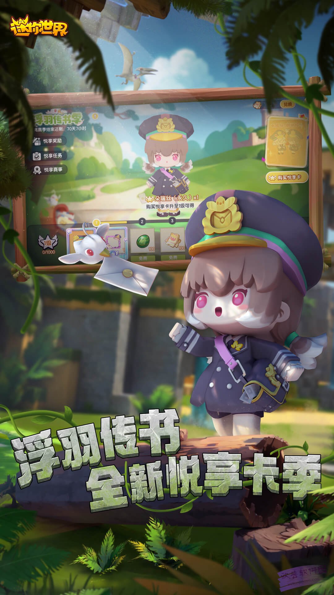 迷你世界夜晚物理外挂的简单介绍 迷你世界夜晚物理外挂的简单介绍