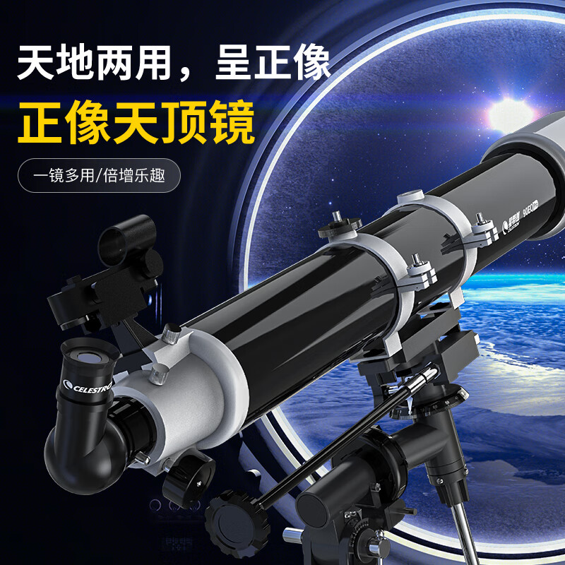 探索宇宙用天文望远镜,探索宇宙用天文望远镜好吗 探索宇宙用天文望远镜,探索宇宙用天文望远镜好吗