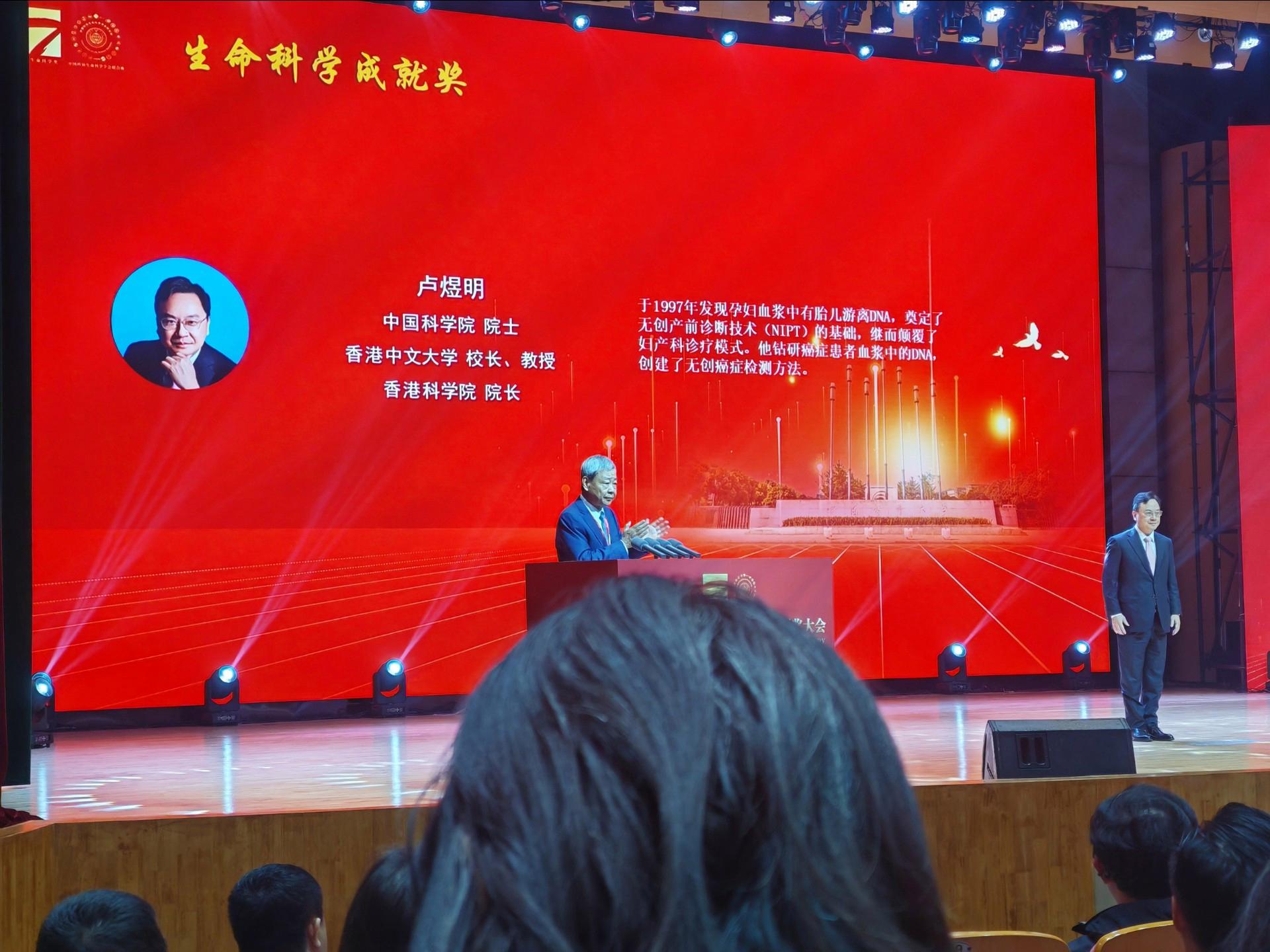 _中大生命科学,中大生命科学院教授一览表最新 _中大生命科学,中大生命科学院教授一览表最新