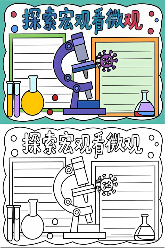 微观的物理世界,微观物理的科学计算 微观的物理世界,微观物理的科学计算