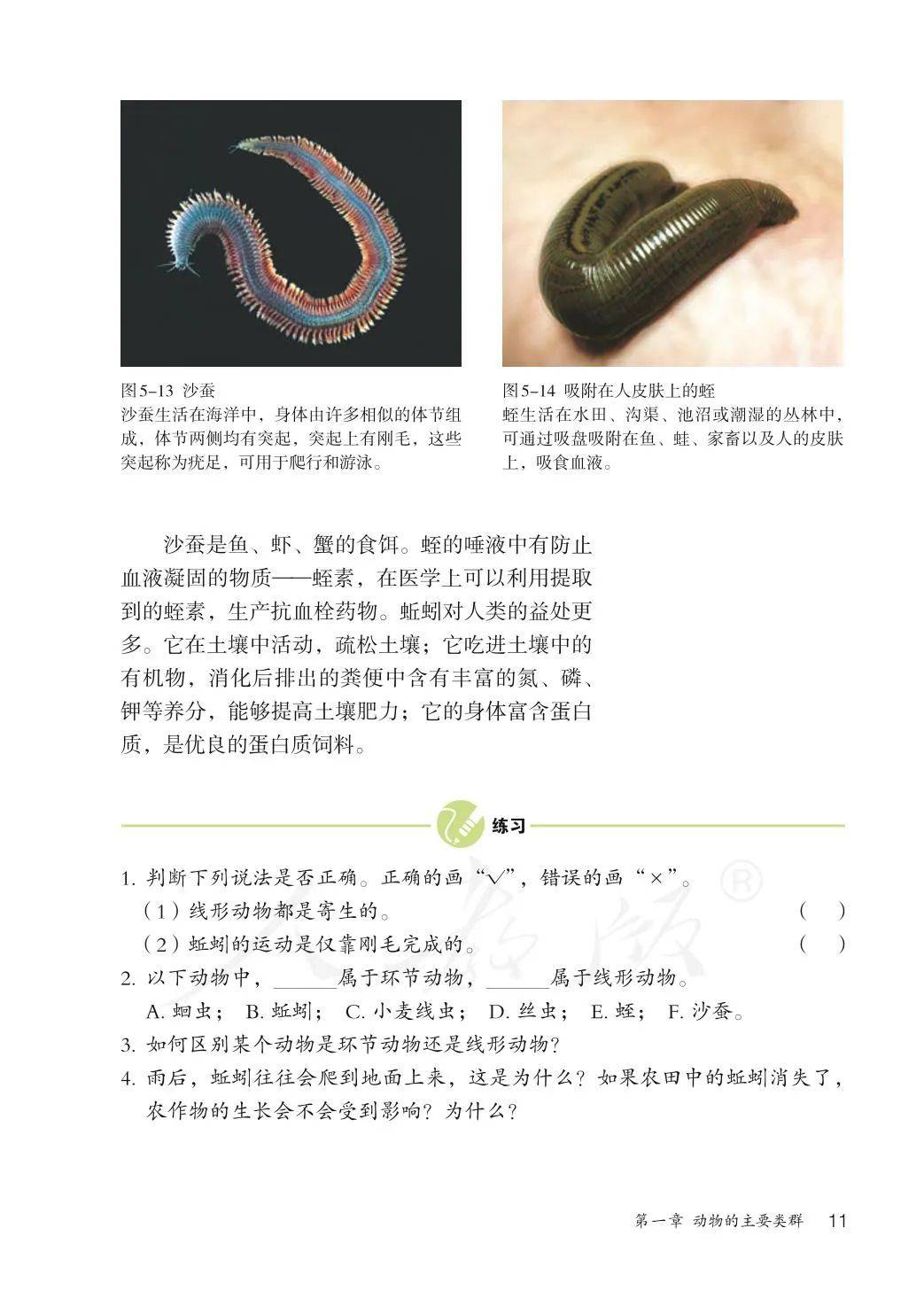 初中生命科学难学吗,初中生命科学难学吗现在 初中生命科学难学吗,初中生命科学难学吗现在